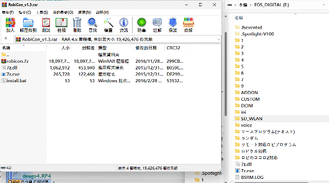 Toshiba_Flash_Air_WiFi_SD_SDHC_32GB(W04)：23_參考：RobiCon_v1.3(網頁7A)：[Robi洛比搖控]置入Flashair WiFi！！！.gif